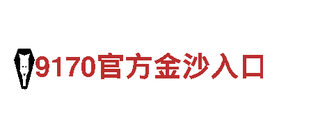 ysb88手机客户端-综合性企业集团